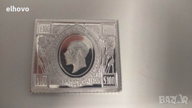 Сребърна плочка Kenya&Ouganda 1922, снимка 2 - Нумизматика и бонистика - 38865227