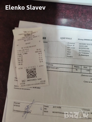 Въздушна пушка Hutsan Grizzly 125 5.5 със всички артикули към нея и добра оптика и въздушно бутало., снимка 18 - Въздушно оръжие - 53436196