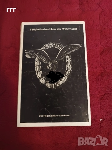 Стари списания Landzer, снимка 5 - Антикварни и старинни предмети - 51863635