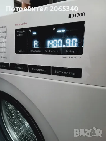 ПЕРАЛНЯ SIEMENS iQ 700/A+++/ 9kg , снимка 8 - Перални - 50005250