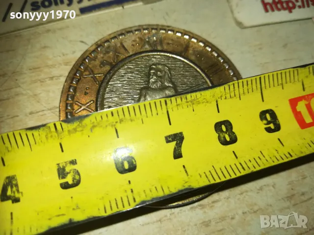 ЗОДИАКАЛЕН ЖЕТОН ЗА КОЛЕКЦИЯ 2109241845, снимка 9 - Колекции - 47315128