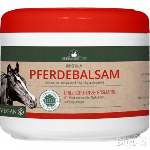 Конски балсам /pferdebalsam/ ”Herbamedicus” 500 мл затоплящ от Германия , снимка 2 - Други - 34564932