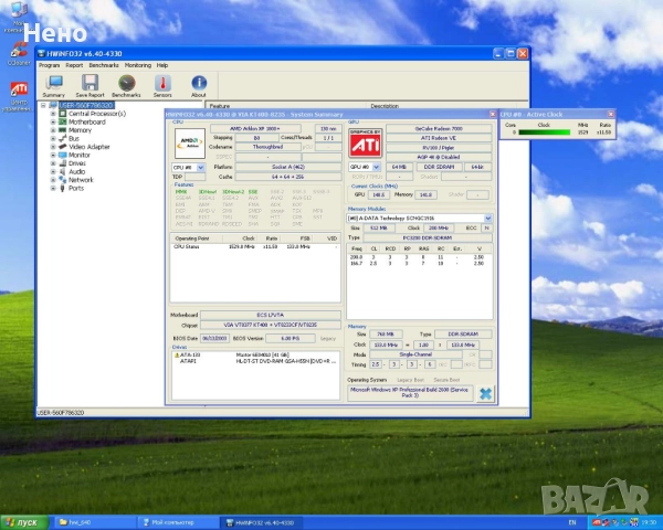 Компютър за ретро игри win xp , снимка 4 - За дома - 52860115