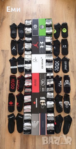 Уникални мъжки чорапи DSQUARED, HUGO BOSS, CALVIN CLEIN, ARMANI, BARROW, TOMMY, KARL, VERSACE, снимка 12 - Спортни дрехи, екипи - 37204293