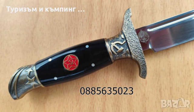 Нож с фиксирано острие HKBД / Fiпка / , снимка 9 - Ножове - 52977282