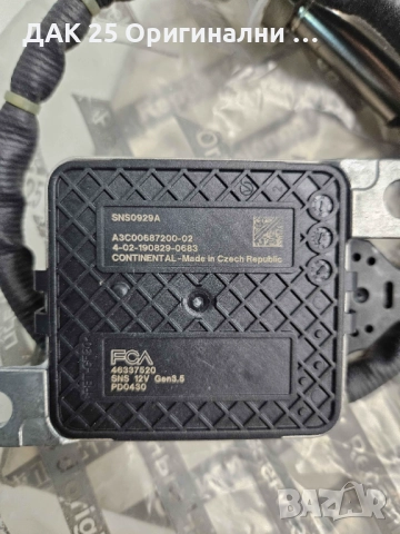 FIAT DOBLO Ламбда сонда 46337520  Нов Оригинален артикул, снимка 2 - Части - 51640758