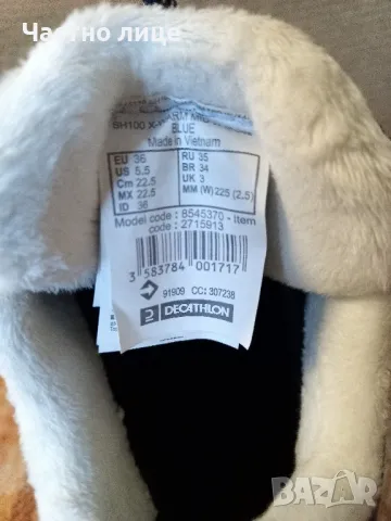 Детски зимни боти , снимка 10 - Детски обувки - 48092694