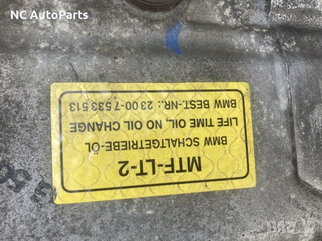 6 степена скоростна кутия за BMW БМВ 3 серия E90/E91 2.0 бензин 7533513 2006, снимка 8 - Части - 39421715