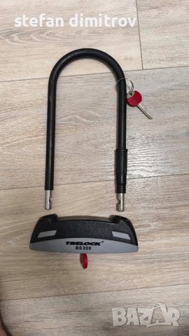 Trelock BS 300 - U-образна ключалка - Черна