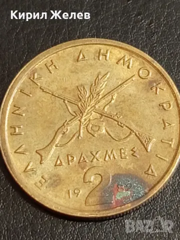 Шест монети от цял свят РУСИЯ, ГЪРЦИЯ, МАРОКО, БЕЛГИЯ за КОЛЕКЦИЯ 49833, снимка 10 - Нумизматика и бонистика - 49164095