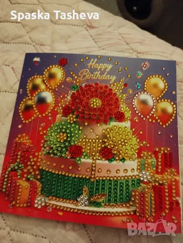 Диамантени картички за всякакъв повод , снимка 6 - Други - 47752788