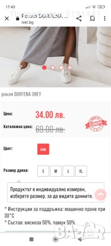 Дамска спортно- елегантна рокля , снимка 5 - Рокли - 41732084