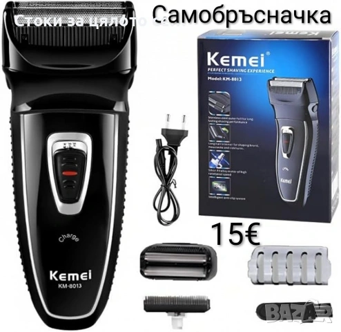 Акумулаторна самобръсначка/Тример за мъже Kemei 