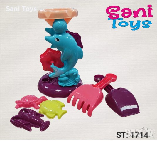 Мелничка за пясък Делфин