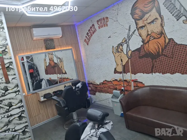 Barbar shop aлаидин 