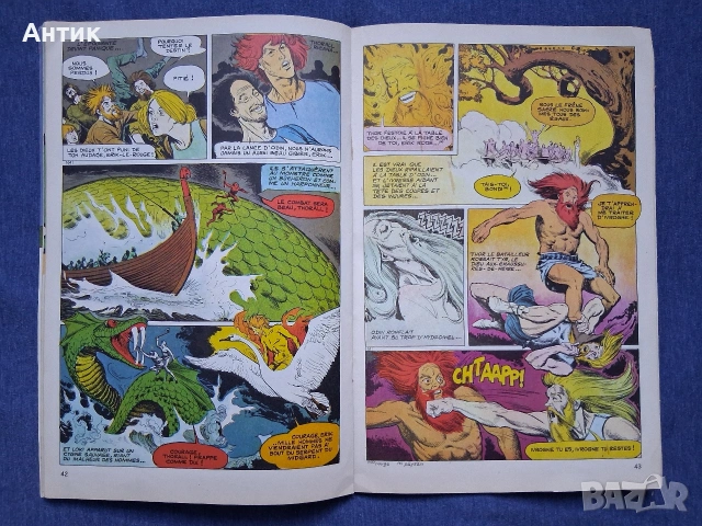 ЛОТ Стари Френски Списания PIF Gadjet / 1976 год., снимка 13 - Колекции - 53619438