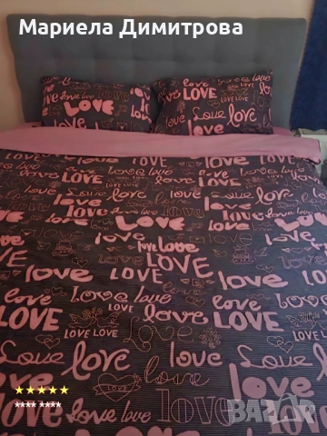 Промоция Ново двойно спално бельо , снимка 2 - Спално бельо - 53823058