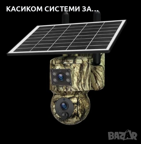 Камуфлажна двойна 4G соларна камера с микрофон, говорител и слот за карта памет  / 6MPX