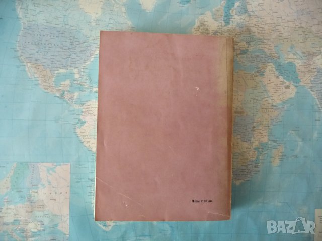 Перикъл Конрад Хемерлинг Древна Гърция Елада Златен век, снимка 4 - Други - 42319642