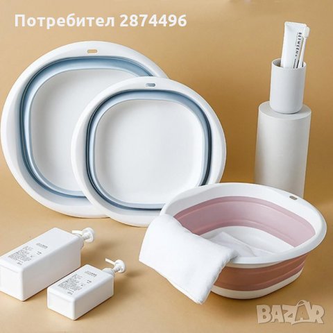 2707 Многофункционаен сгъваем леген, снимка 14 - Други стоки за дома - 35762459