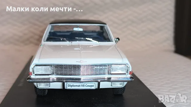 Метална кола Opel Diplomat, нова , мащаб 1:24 , снимка 3 - Колекции - 56271912