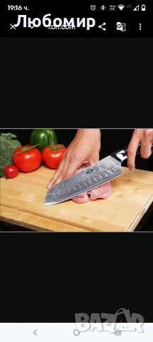 7-инчов нож Сантоку, японски готварски нож, първокласни кухненски ножове от 67 слоя дамаска 