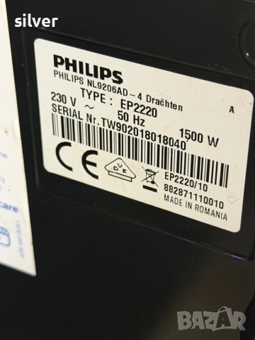 Кафемашина кафе автомат Philips EP2220 с гаранция, снимка 5 - Кафемашини - 52488515