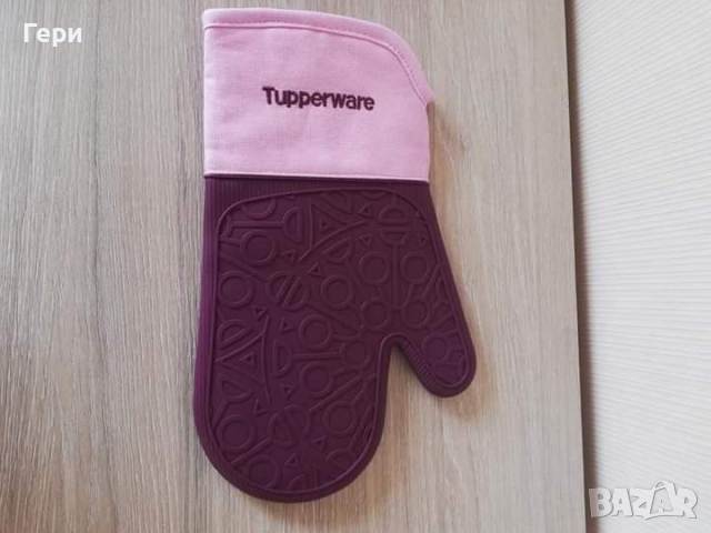 Tupperware  силиконова ръкавица , снимка 4 - Други - 32056581