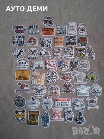 Черно бели и цветни самозалепващи стикери за кола автомобил мотор велосипед борд тротинетка , снимка 9 - Аксесоари и консумативи - 40518413