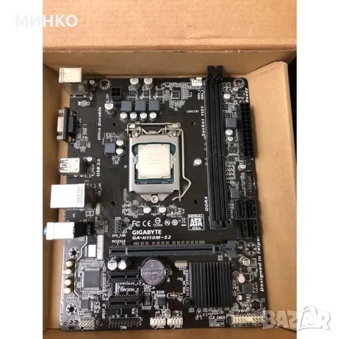  I7-7700K  +GIGABYTE GA-H110M-S2, снимка 2 - Процесори - 55837865