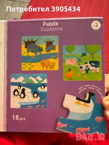 Дървен пъзел 3+, снимка 3 - Игри и пъзели - 53138441