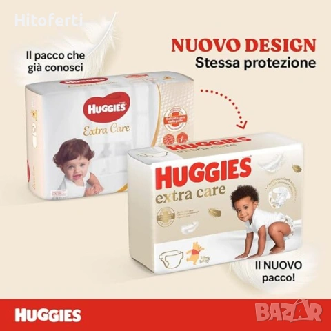 Пелени Huggies Extra Care размер 4 (7-18kg )33 бр., снимка 2 - Пелени, памперси - 53771375