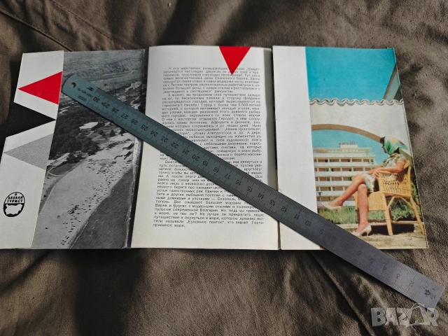 Брошури НРБ : Къмпинги, Слънчев бряг, Бургас .., снимка 2 - Други ценни предмети - 53708143