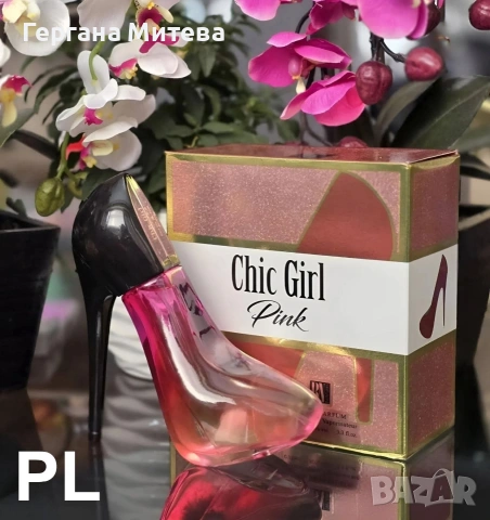 ПРОМОЦИЯ 1+1 ASWAD NOIR & Chic Girl Pink, снимка 2 - Дамски парфюми - 53746690