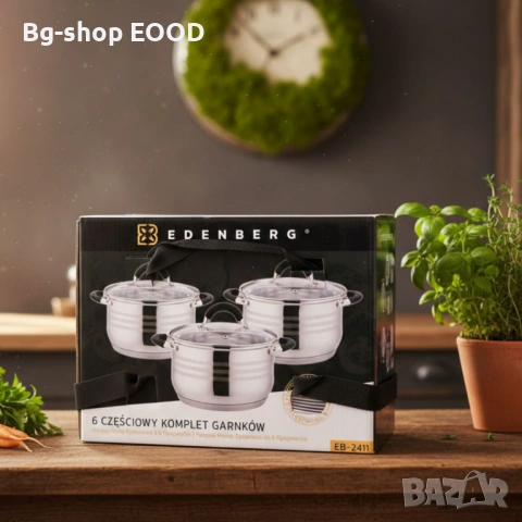 Премиум Комплект 3 Тенджери от неръждаема стомана с капаци, 2.1L, 3L, 4L, снимка 3 - Съдове за готвене - 53743997