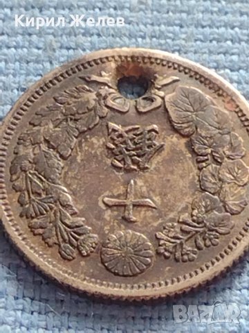 Рядка монета 10 сена 1910г. Япония Император Мейджи за КОЛЕКЦИЯ 18703, снимка 3 - Нумизматика и бонистика - 42682373