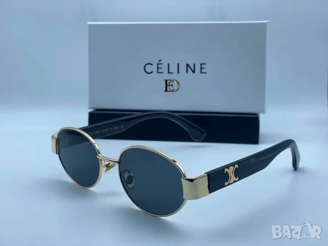 очила с калъф, кутия и ув защита gucci cartier celine, снимка 6 - Слънчеви и диоптрични очила - 51117412