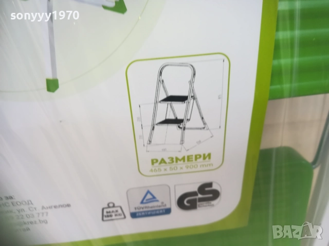 СТЪЛБА-ДОМАКИНСКА 0810251623, снимка 17 - Градинска техника - 51987582