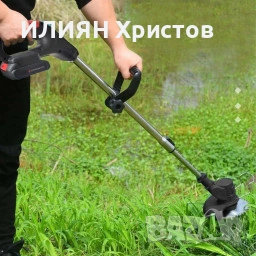 Безжична градинска косачка 