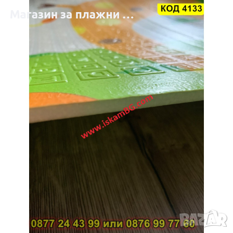 Сгъваемо детско килимче за игра, топлоизолиращо 180x200x1cm - Жираф и Писта с Влакчета - КОД 4133, снимка 4 - Други - 44683986