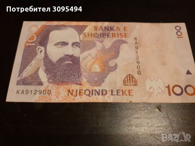 100 ЛЕКИ 1996г. Република АЛБАНИЯ.