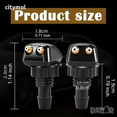 Комплект от 2 дюзи за пръскане на предното стъкло на автомобил, Ford, HONDA, CHRYSLER, Subaru, BMW, , снимка 4 - Аксесоари и консумативи - 48804767