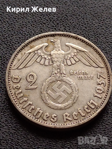 СРЕБЪРНА МОНЕТА 2 РАЙХСМАРКИ 1937г. с свастика Германия за колекция - 25674