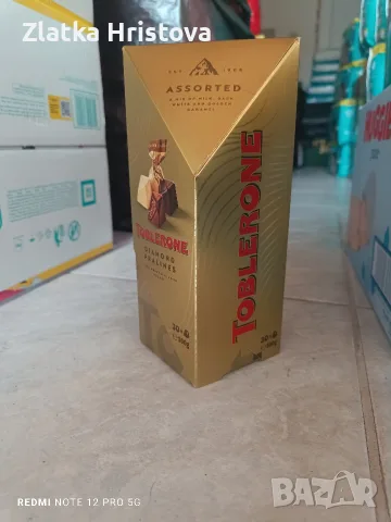 Бонбони Toblerone, Celebrations 