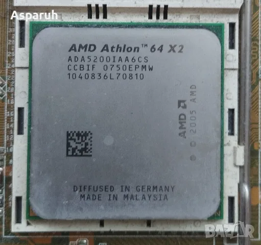 AMD Процесори по 5 евро , снимка 4 - Процесори - 56177651