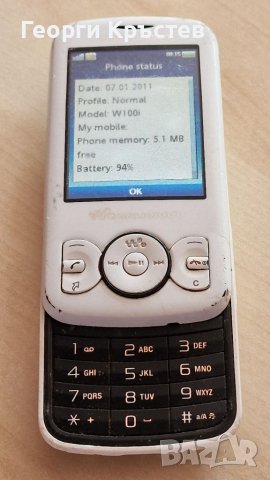 Sony Ericsson W100 Spiro, снимка 8 - Sony Ericsson - 41674658