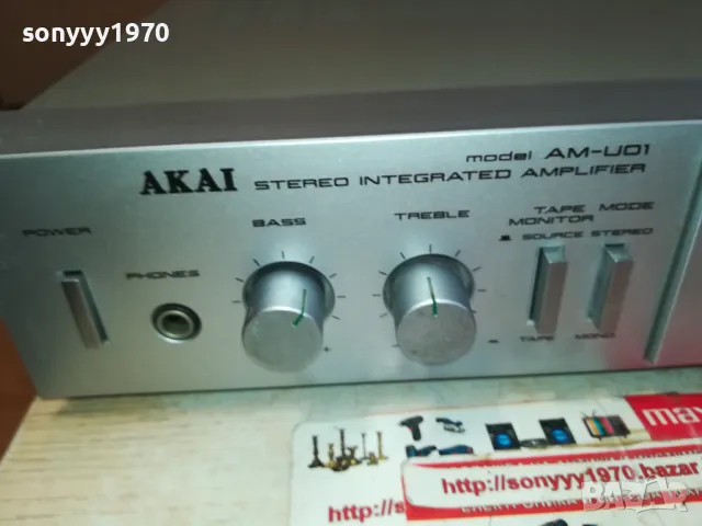 AKAI AM-U01 AMPLIFIER-MADE IN JAPAN-ВНОС SWISS LNWC1711241223, снимка 4 - Ресийвъри, усилватели, смесителни пултове - 47998478
