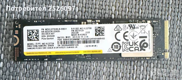 Samsung 980 PRO 2TB PCIe Gen 4.0 X4 NVMe