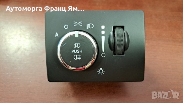 120011923 КЛЮЧ СВЕТЛИНИ GR.CHEROKEE 