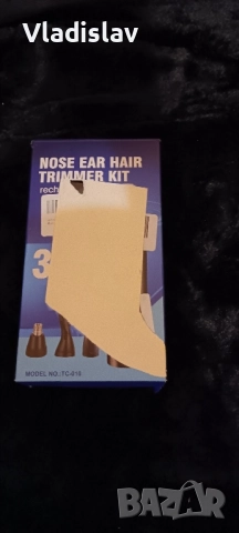 Тример 3в1, снимка 5 - Машинки за подстригване - 52435356